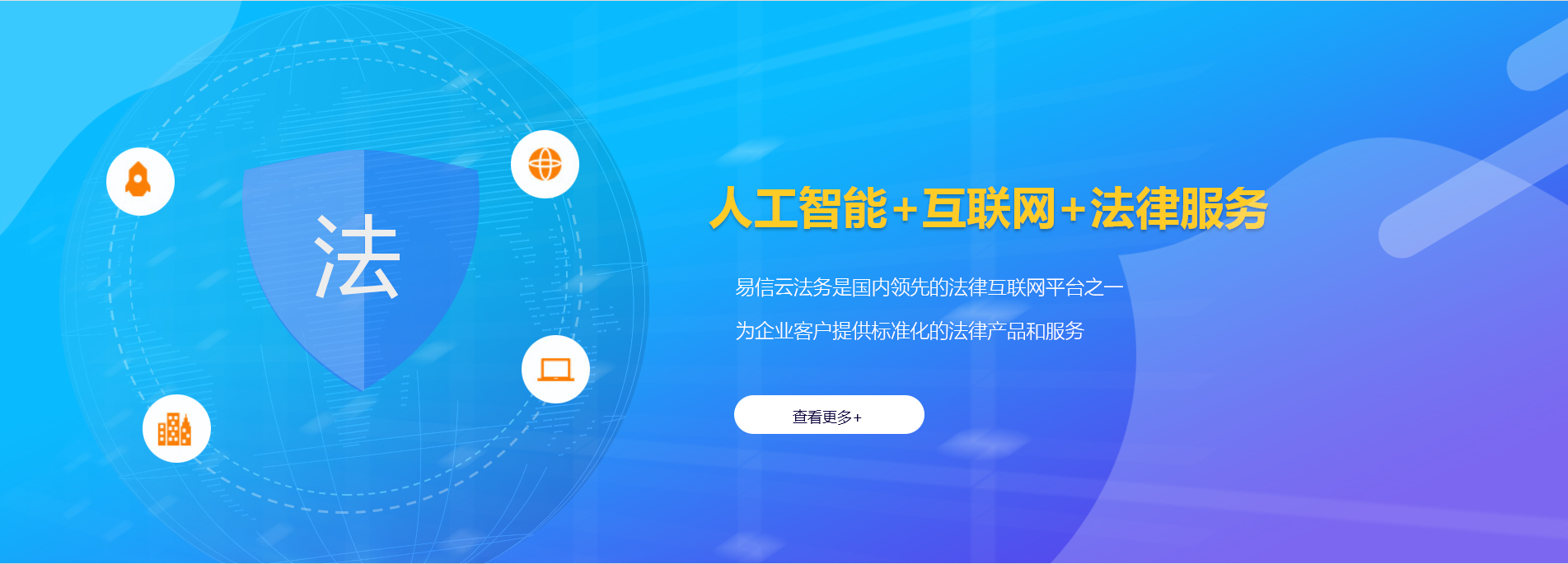 中坜律师在线咨询