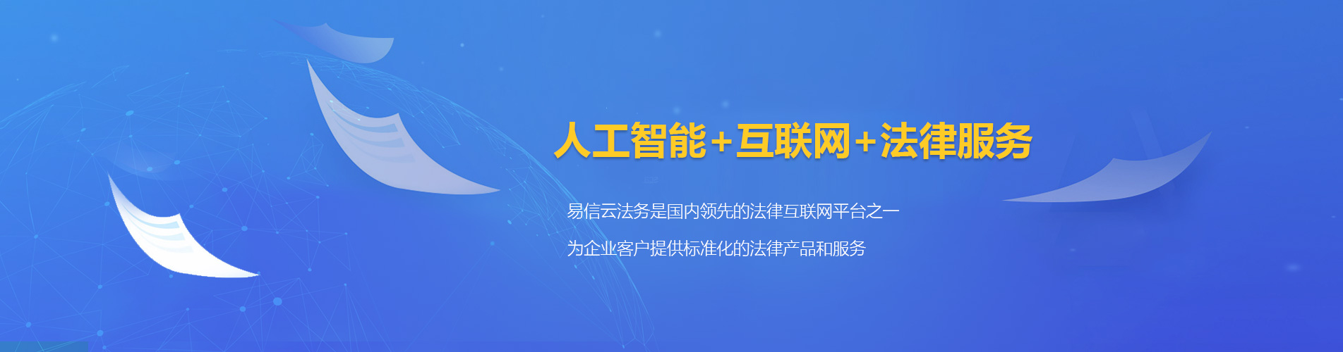 中坜律师在线咨询
